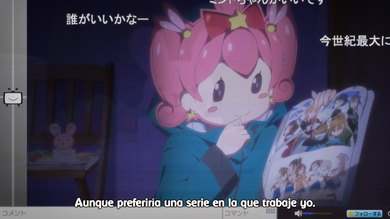 Eromanga-sensei (Ñyuum)